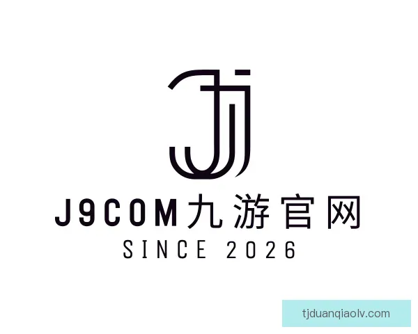 知道j9com九游官网